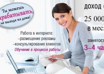 Менеджер интернет-магазина на дому.