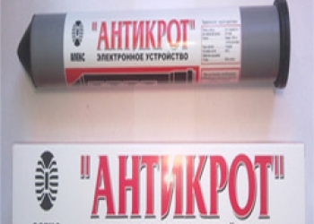 Ультразвуковой электронный отпугиватель кротов Антикрот средство защиты растений