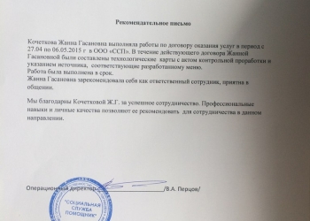 Технологические карты