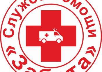 Перевезти пациента домой Тюмень