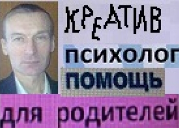психолог и посредник для удачного разрешения ситуаций
