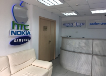 Ремонт сотовых телефонов, смартфонов, планшетов