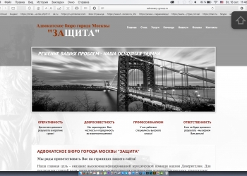 Правовая помощь компаниям