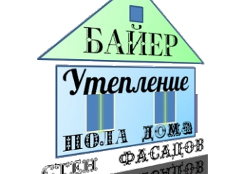 Продажа ППУкомпонентов.Оборудование