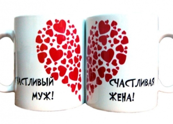 Кружка с вашим желанием