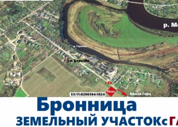 Новгородский район, Бронница, ул. Березки