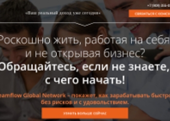 Открой свой бизнес