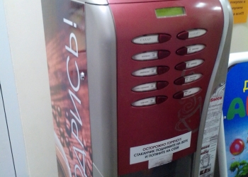 SAECO CRISTALLO 400,200