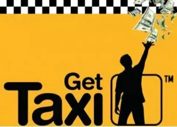 Таксопарк Gett такси приглашает водителя с автомобилем