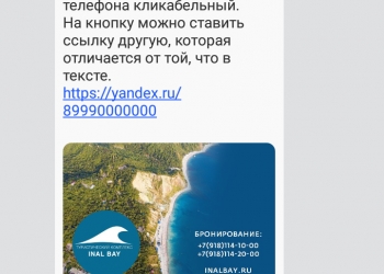СМС-рассылка, WhatsApp рассылка, Viber рассылка