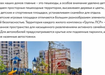 1-к квартира, 40 м2, 13/22 эт.