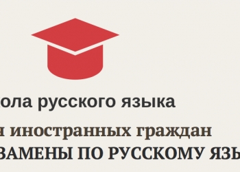 Сертификаты на патент рвп, внж, гражданство