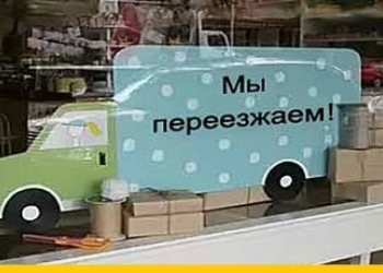 Грузоперевозки с грузчиками