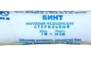 ООО «МЕДИХОФ»