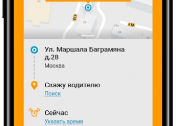 Водители такси taxphone