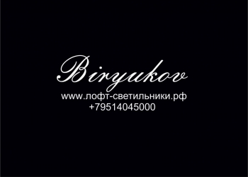 Продам настенное панно