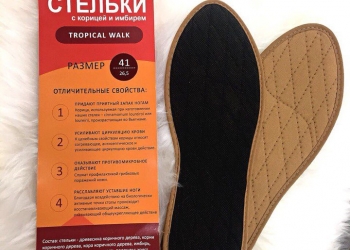 Стельки с корицей, антибактериальные,антизапах