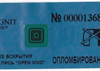 Антимагнитные пломбы