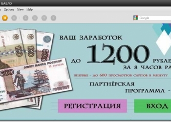 Реальная кнопка Бабло! Она существует!