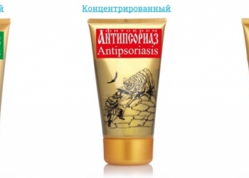 Живите без псориаза!