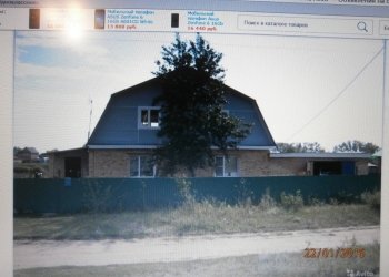 Продам Дом 88 м2
