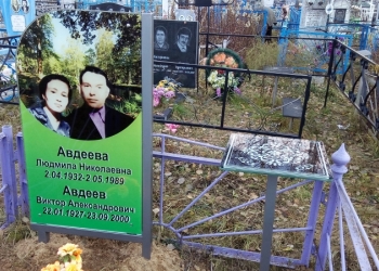 Памятник из стекла
