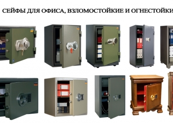 ООО ПЛК «САТУРН»