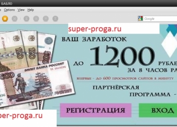 Заработок в интернете без вложений