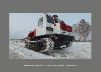 ТТ-4 Новый Лесозаготовительная техника