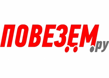 Грузоперевозки качественно и надежно