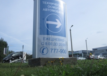 Изготовление наружной рекламы