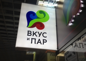 Изготовление наружной рекламы