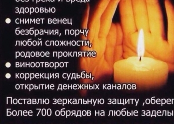 Консультирую по широкому кругу вопросов: