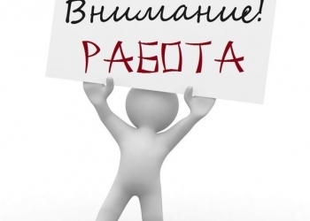 диспетчер-консультант