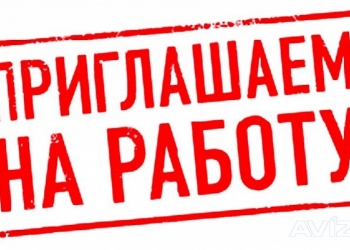 Дежурный администратор