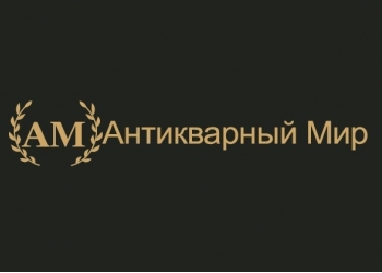 Антикварный и старинный фарфор