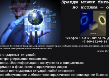экономическая безопасность предприятия