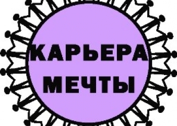 Специалист по набору персонала.