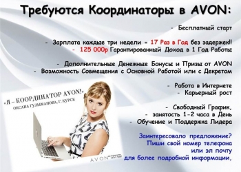 реальный заработок на дому удаленно. ОКЛАД