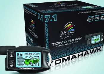 Охранные комплексы TOMAHAWK