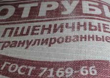 Отруби гранулированные
