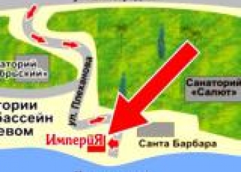 Сдаются номера со всеми удобствами