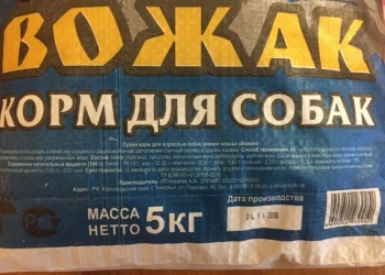 Сухой корм для взрослых собак эконом класса «Вожак»