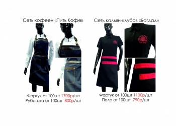 Российский производитель форменной и спортивной одежды DOMI FABRIC