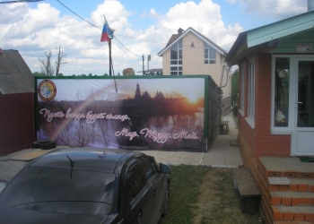 Милости просим СЕМЬЯ в Дом на Реке Вичкинзе.
