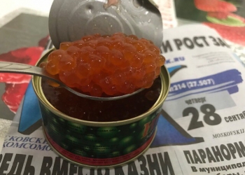 Красная Икра Оптом
