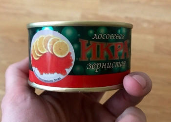 Красная Икра Оптом
