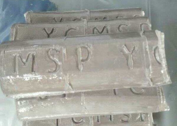 Натрий металлический