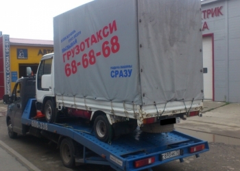 Эвакуатор АСТ-Тюмень