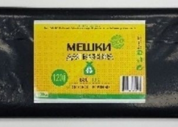 Продаем пвд рукав и мусорные пакеты